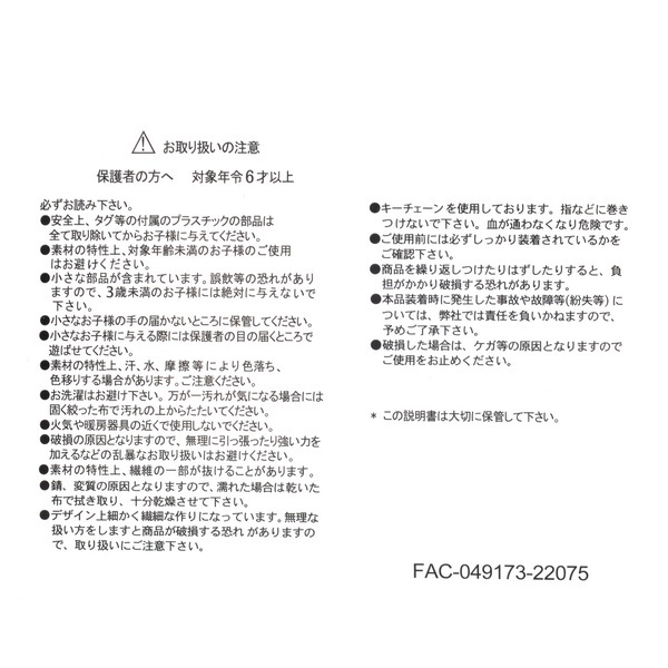 sg-11134201-22120-erc120raw3kv58