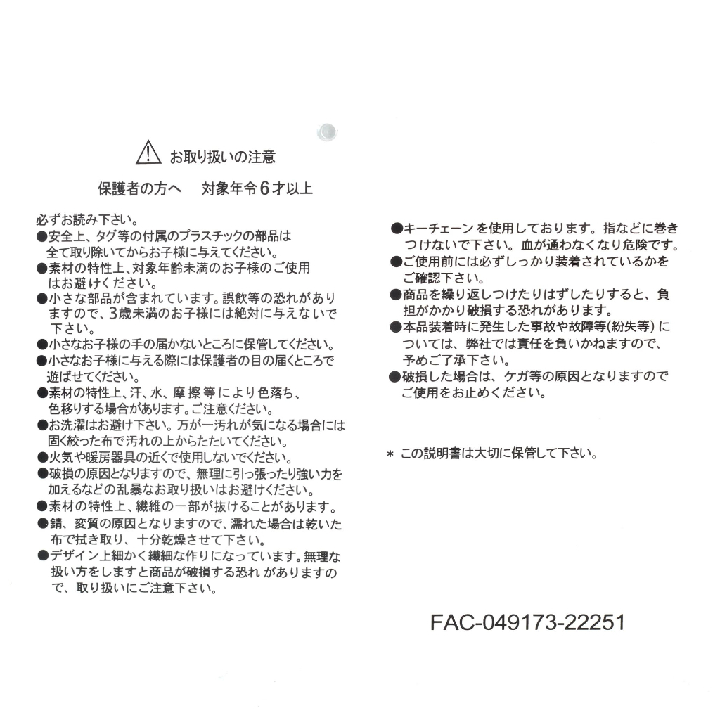 tw-11134207-7qukx-lemksvxd82sh19