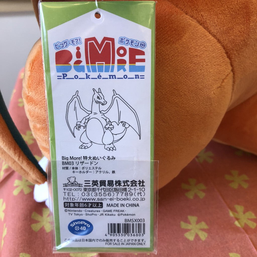 4c05fa08743618820b826f86a40c0427