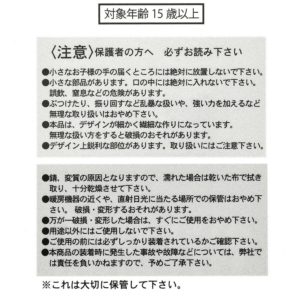 c41d538fa78bb52d67b4b4461d24893d