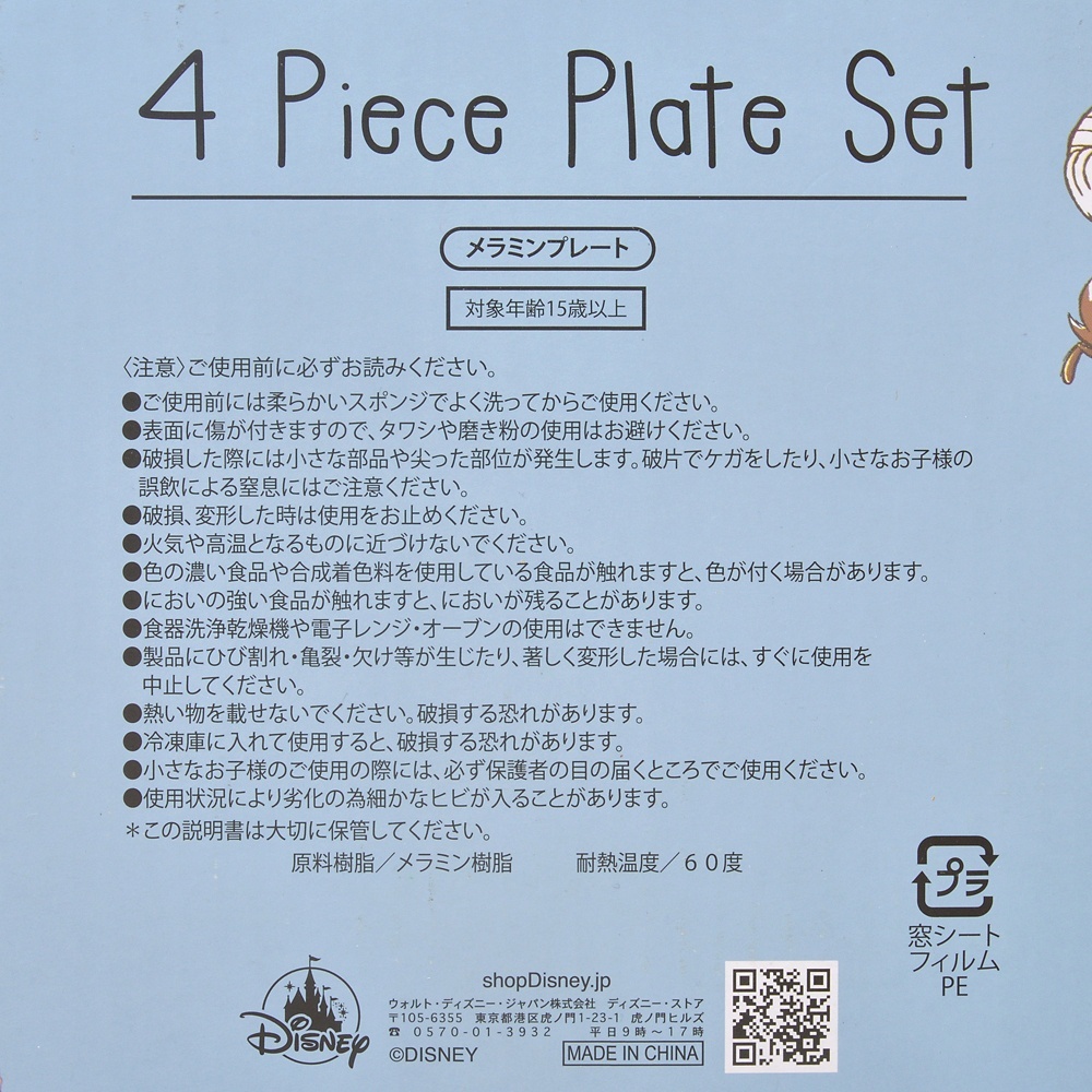 c52221a761b7b86590970873403bc018