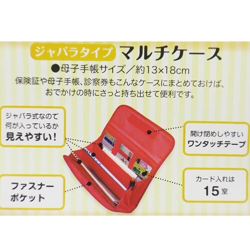 4c76ffe28d19cd38644ecd2450e818be