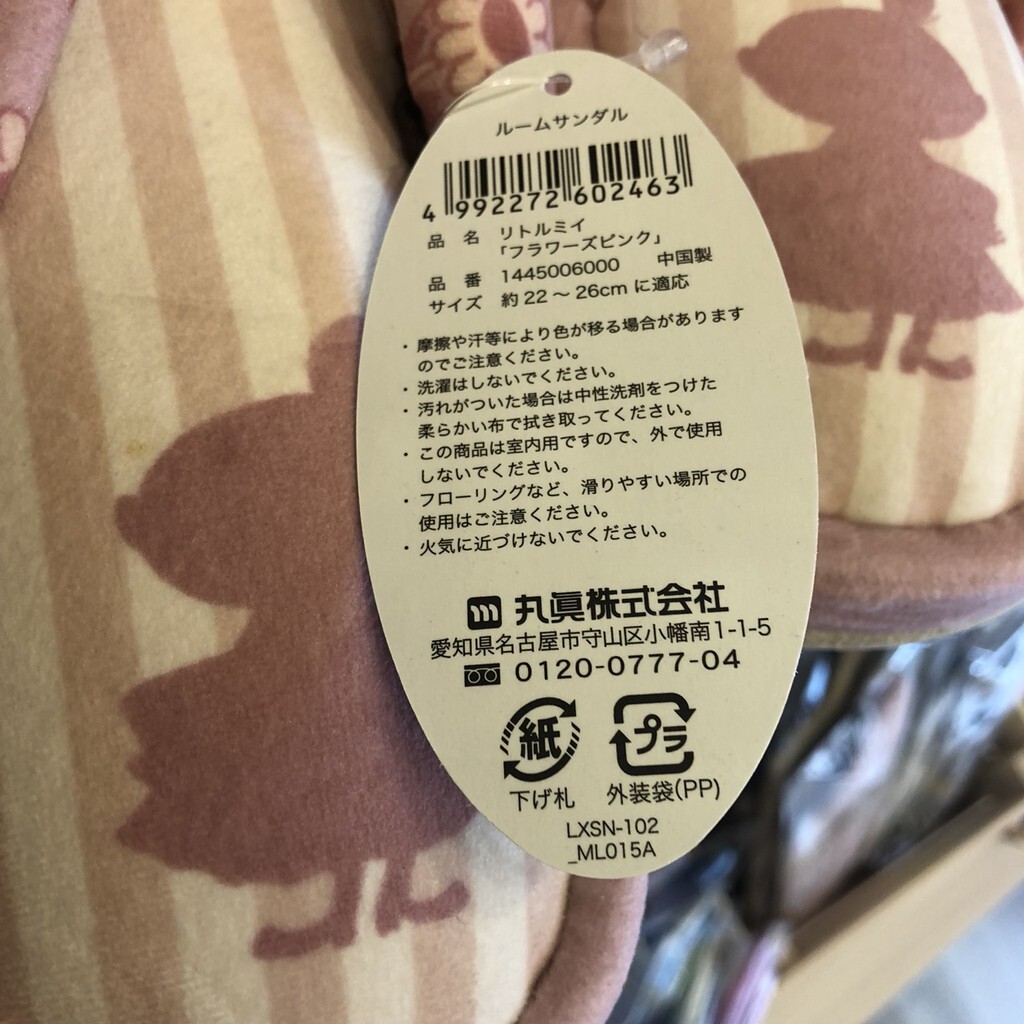 ed7482d917a206938c7272b42d903e93