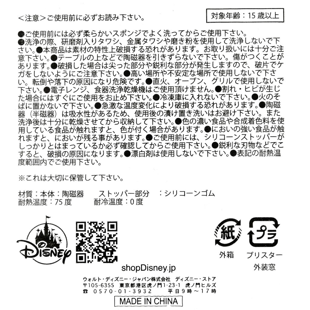 ae9d01509dd0cf18d7da9b24ee348dae