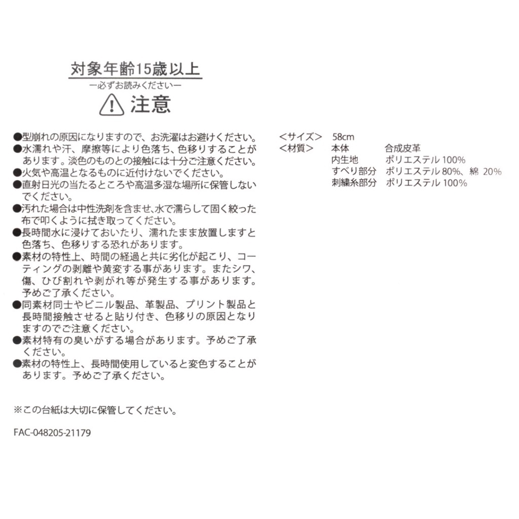 def02905fd00dfd2e1f1b8e5c1545c13