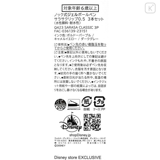 tw-11134207-7rasc-m0iczxks9ihz3b