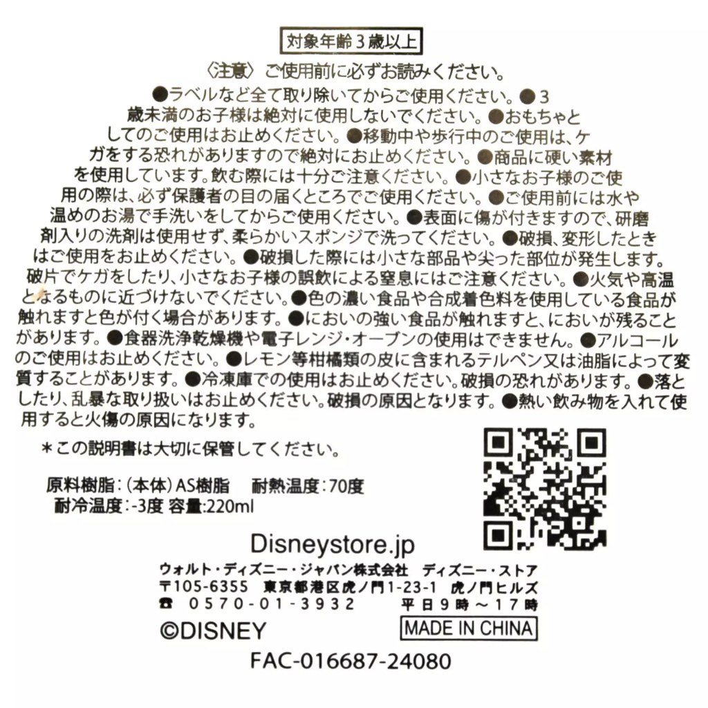 tw-11134207-7r98s-lzu90b9449h0c5