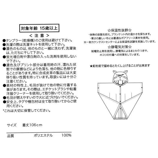 tw-11134207-7ras9-m1p5saw5jabv6f