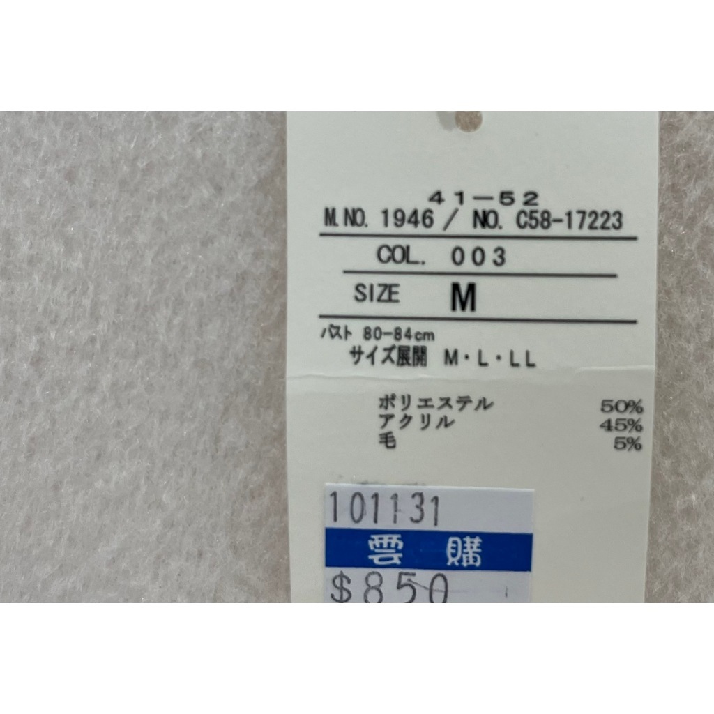 tw-11134207-7rash-m34r0yq85wbt74