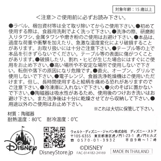 tw-11134207-7rasj-m588kdsuhg5ddd