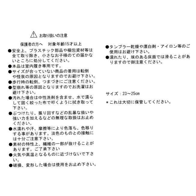 tw-11134207-7ras8-m588c4jvl6pia5