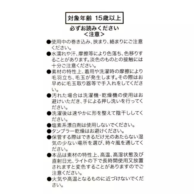 tw-11134207-7rasd-m582781921zq49