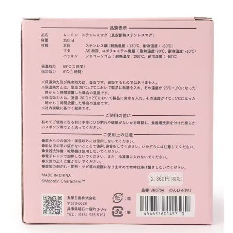 tw-11134207-7rasg-m588fvjnxbkd44