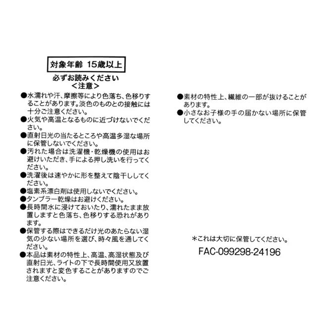 tw-11134207-7rasl-m5b6xmlxldcd59