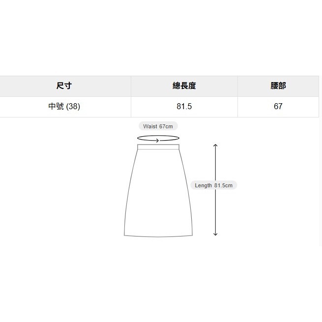 tw-11134207-81zti-mdztvaewg742d5