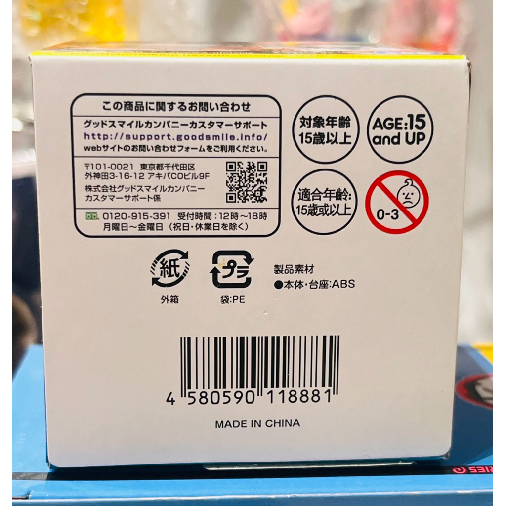 tw-11134207-81zti-mecoxbdstptt3c