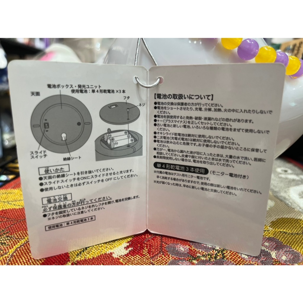 tw-11134207-7rasi-m31sjyz0jauc79