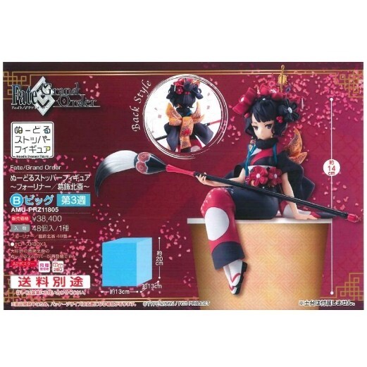 tw-11134207-7ra0k-mdodnvnk49utfb