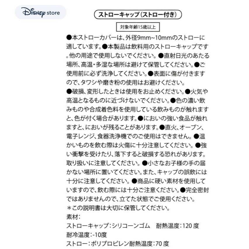 tw-11134207-7ra0k-mcg696o1yanlaa