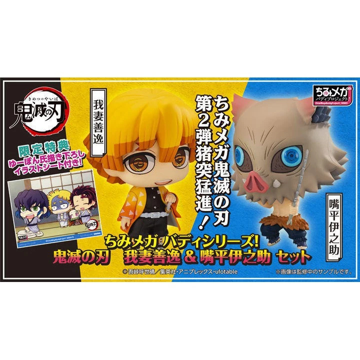 tw-11134207-81ztq-mecnpc2bcd1e5b