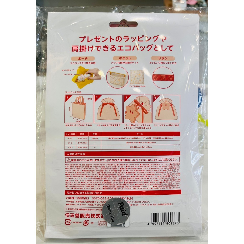 tw-11134207-81zth-mdzlv7o4fdvp1d