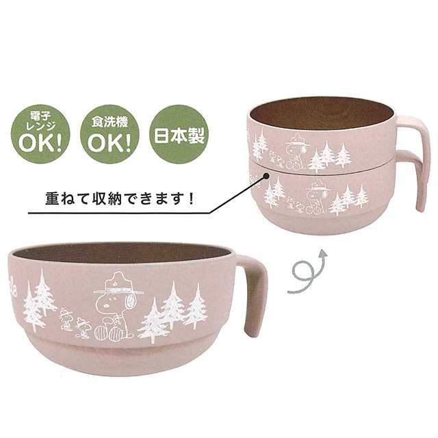 c0d2e8a6674dbee87e64ccbd8ae144ef