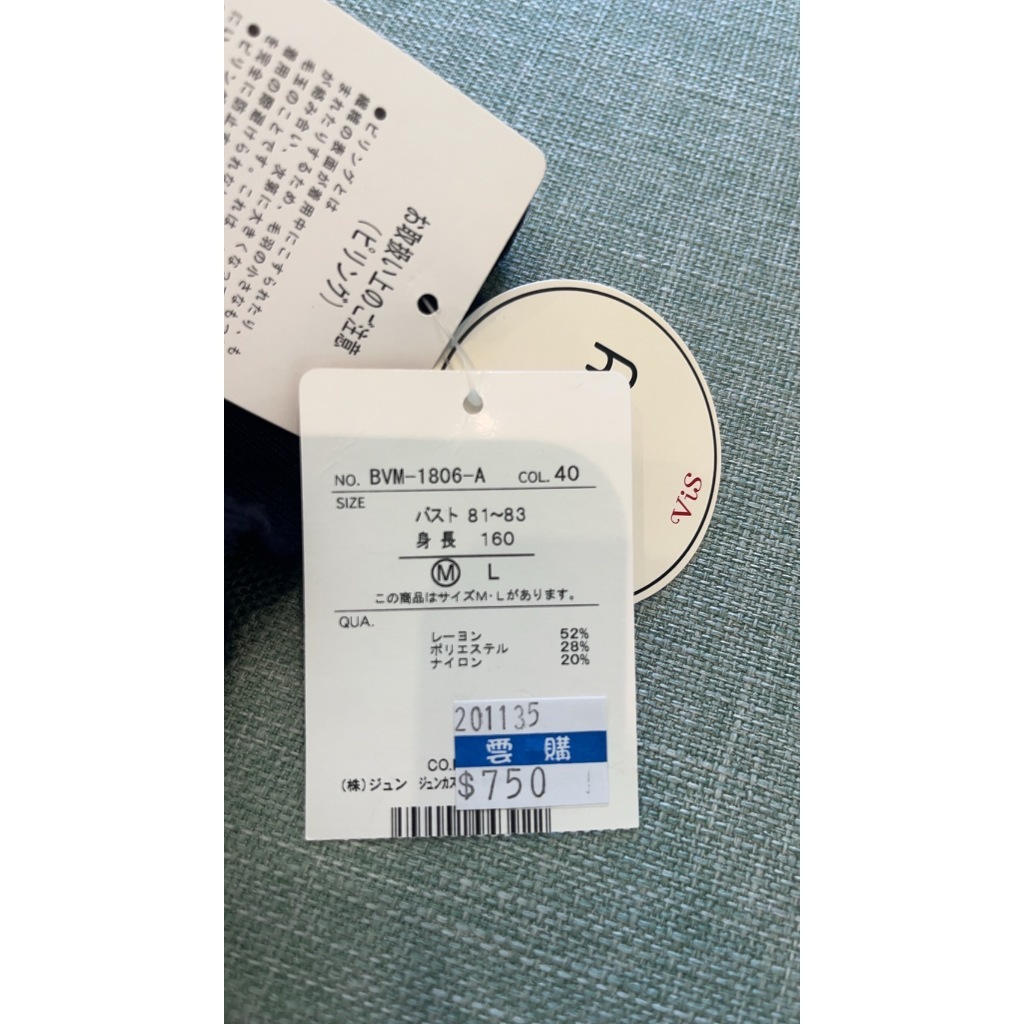 tw-11134207-7rasj-m35um9g53l1s72