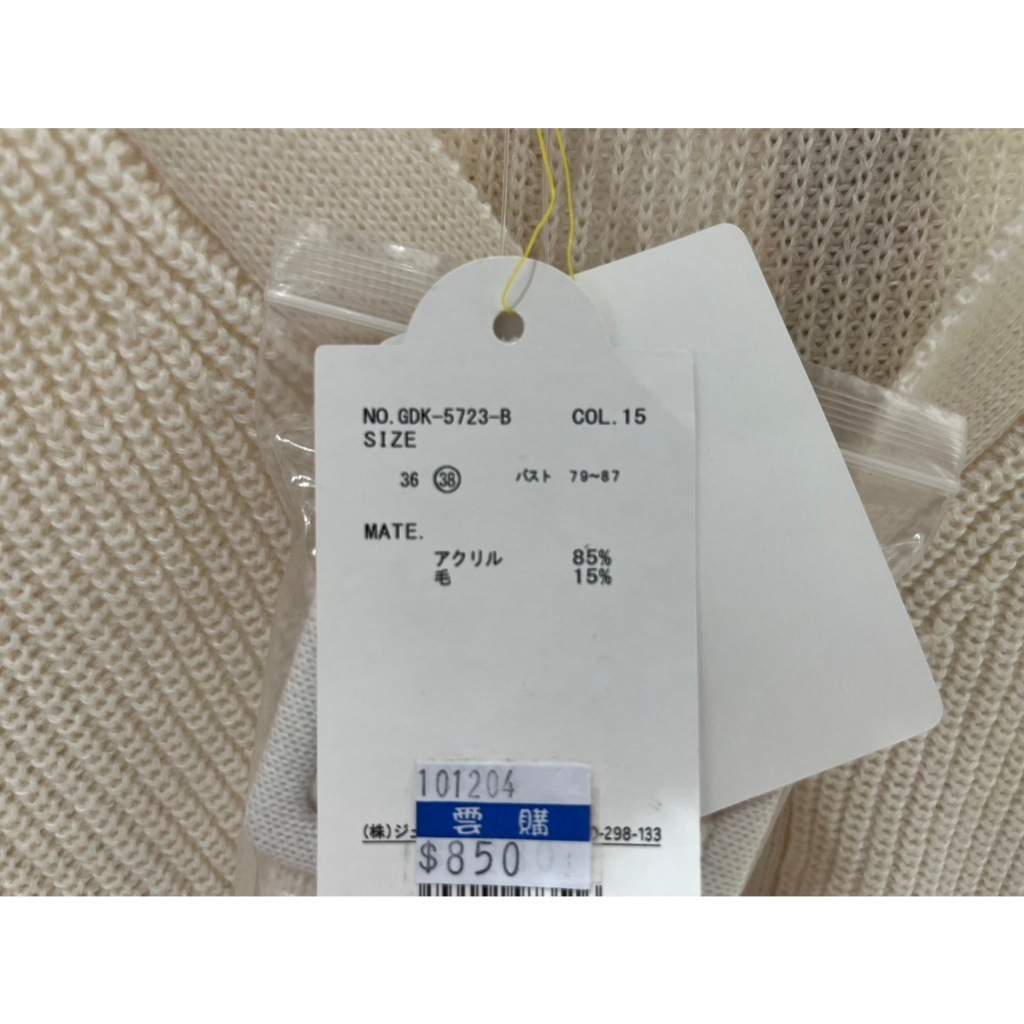 tw-11134207-7rasb-m34skldhht1s70