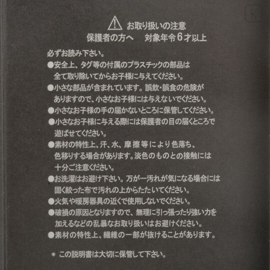 tw-11134207-7ra0h-mb6bmjdkhfx216