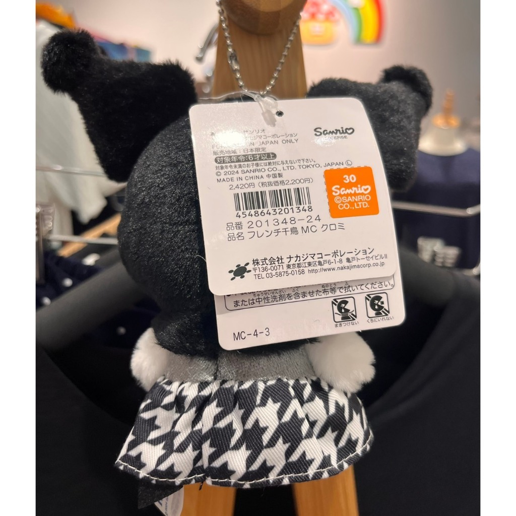 tw-11134207-7ra0s-mcbwt7rdp4dt47