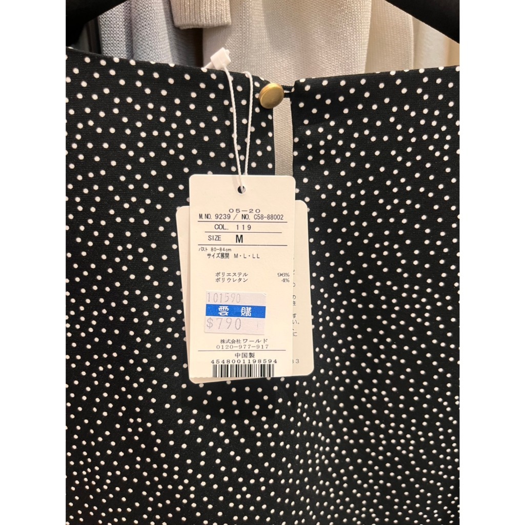 tw-11134207-81ztn-mgd6ew1ahp8p44