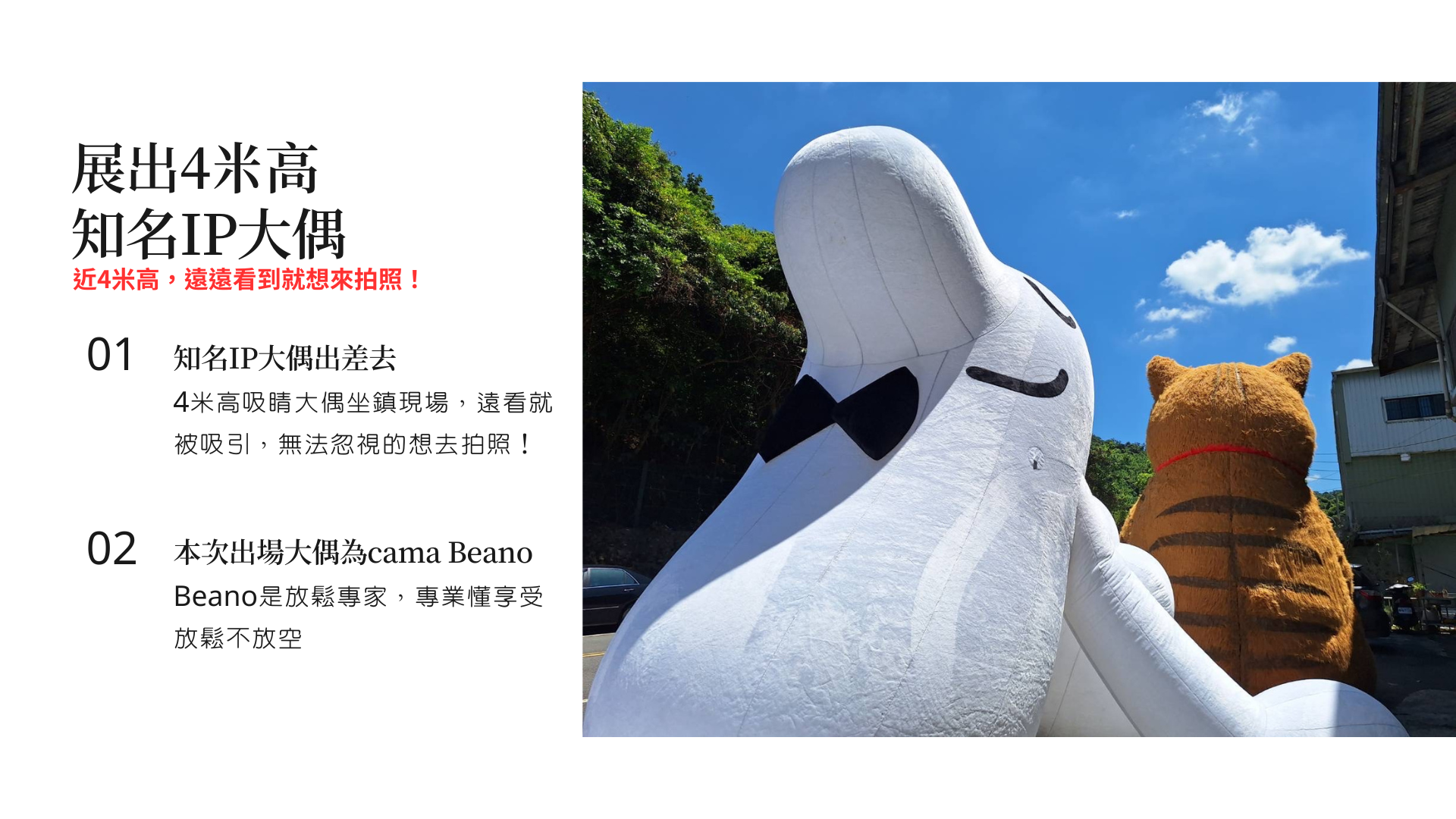 2025_好咖商家招商簡報 (5)
