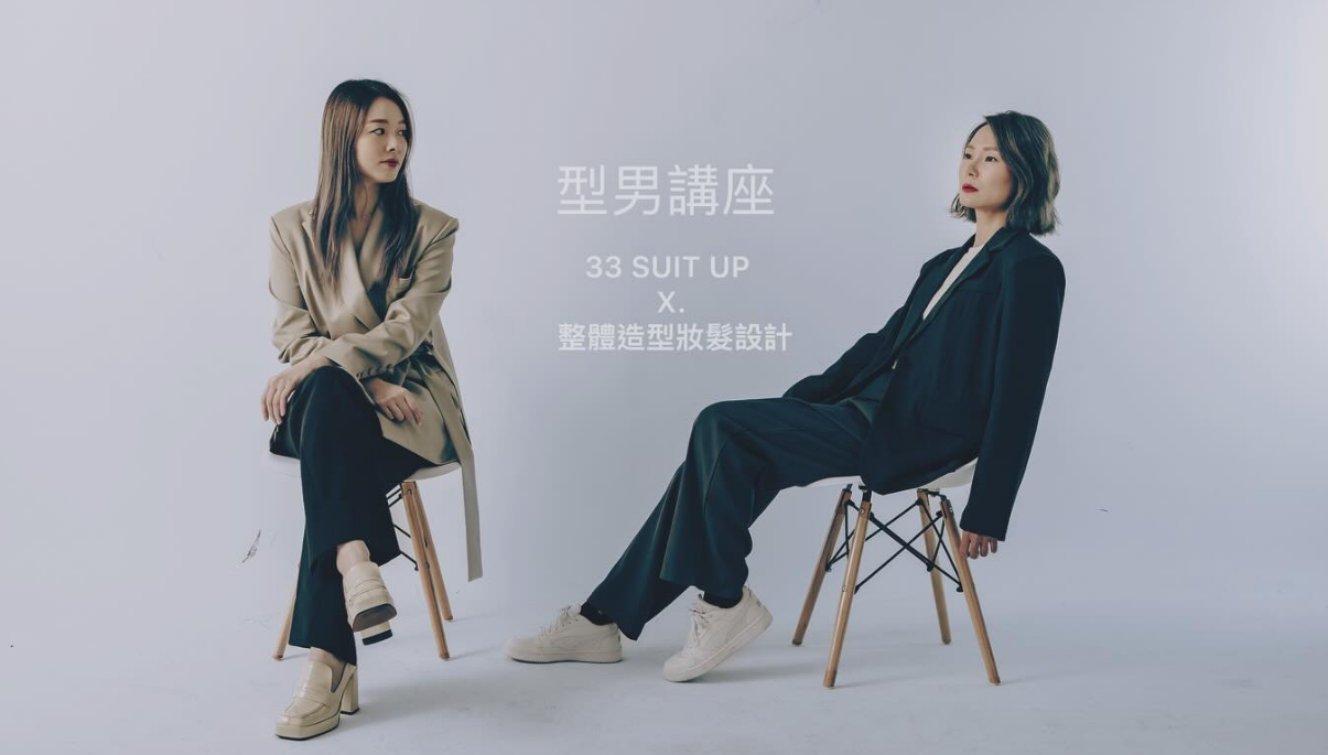 33 suit up_正面 (1)