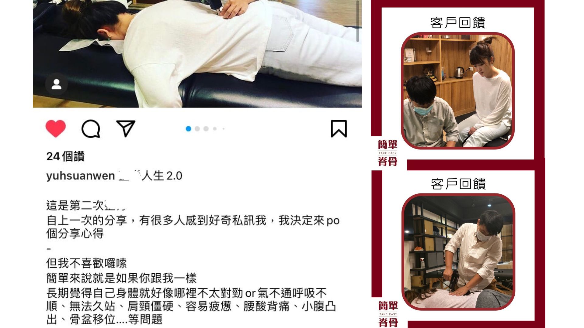 身處 (2)