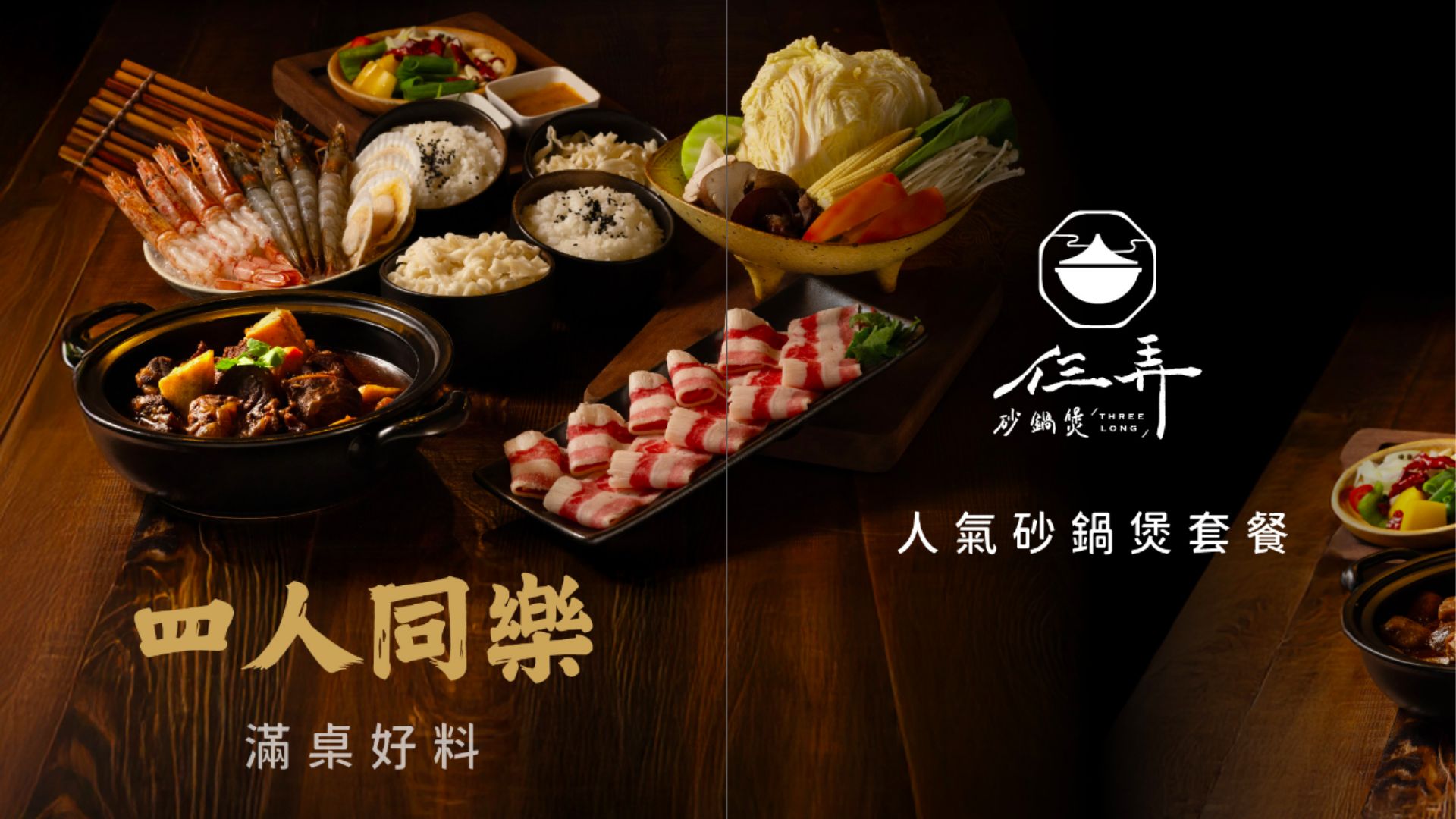 部落格好咖探店圖片製作