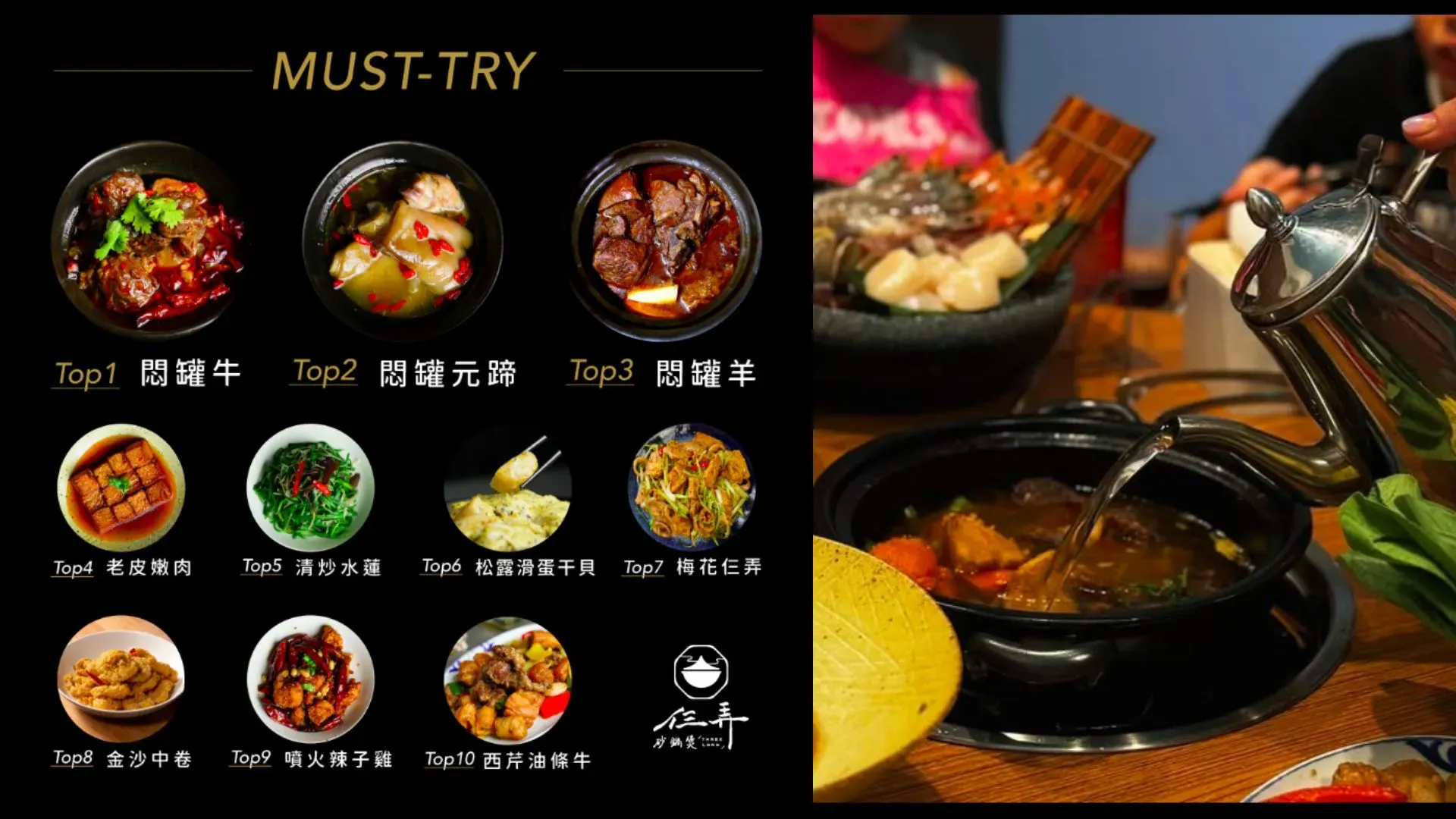 部落格好咖探店圖片製作 (1)