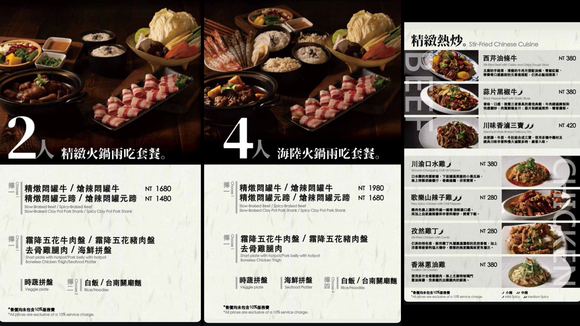 部落格好咖探店圖片製作 (4)