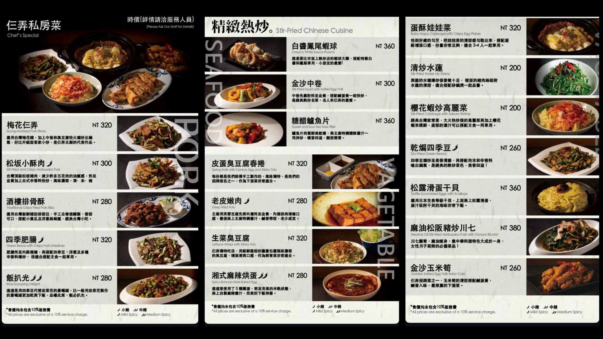 部落格好咖探店圖片製作 (5)