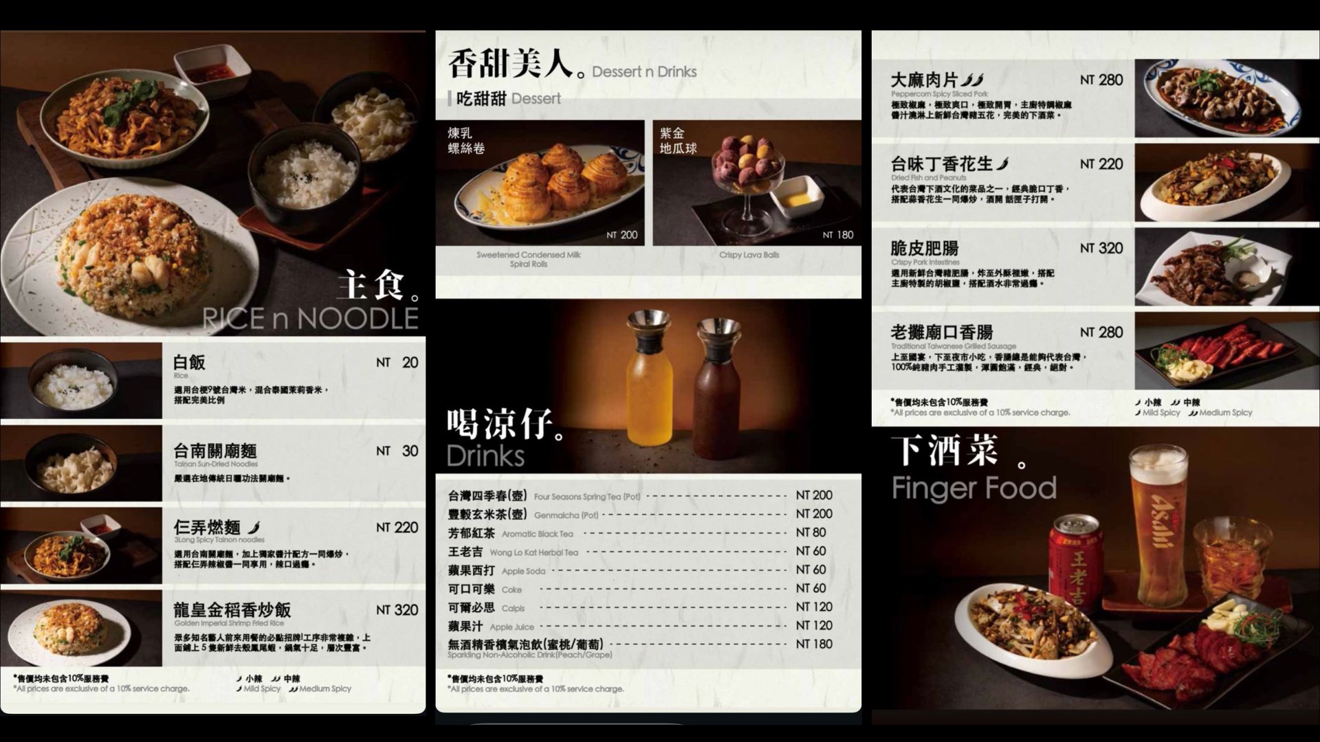 部落格好咖探店圖片製作 (6)