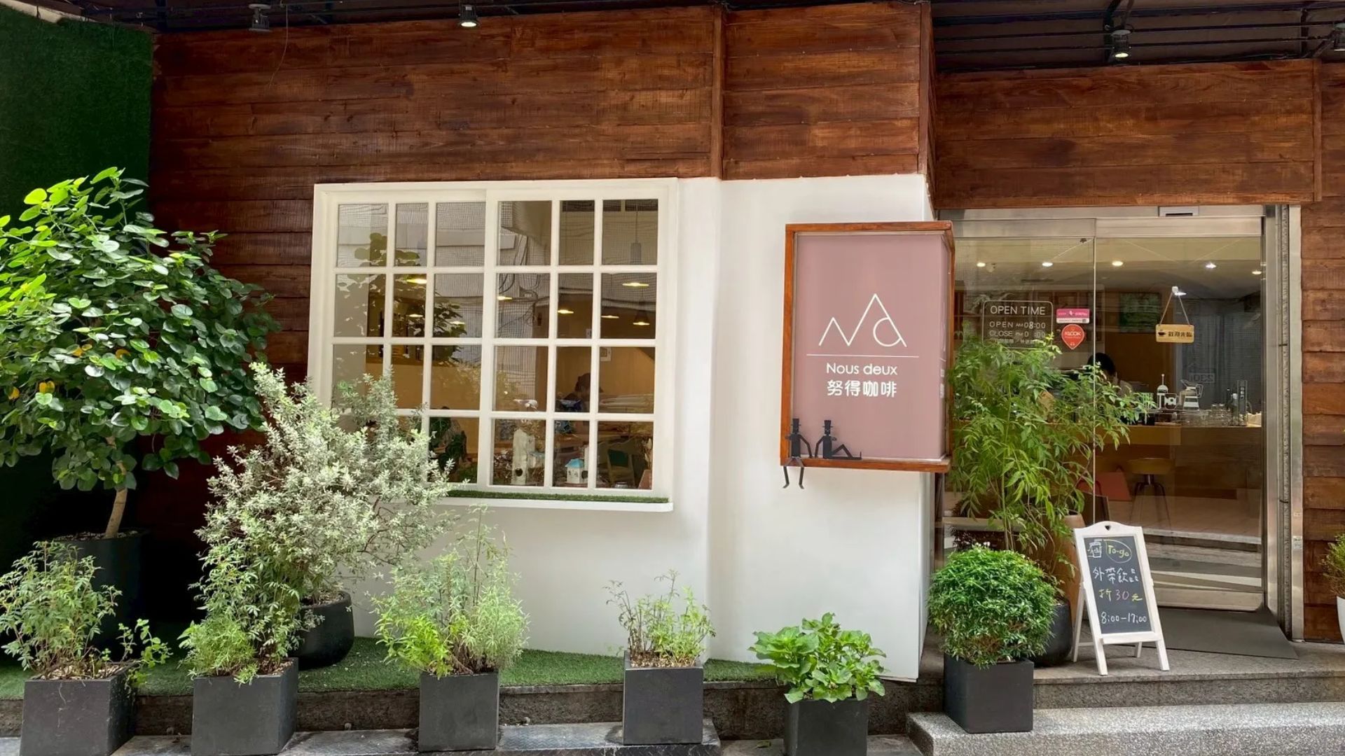 部落格好咖探店圖片製作 (11)