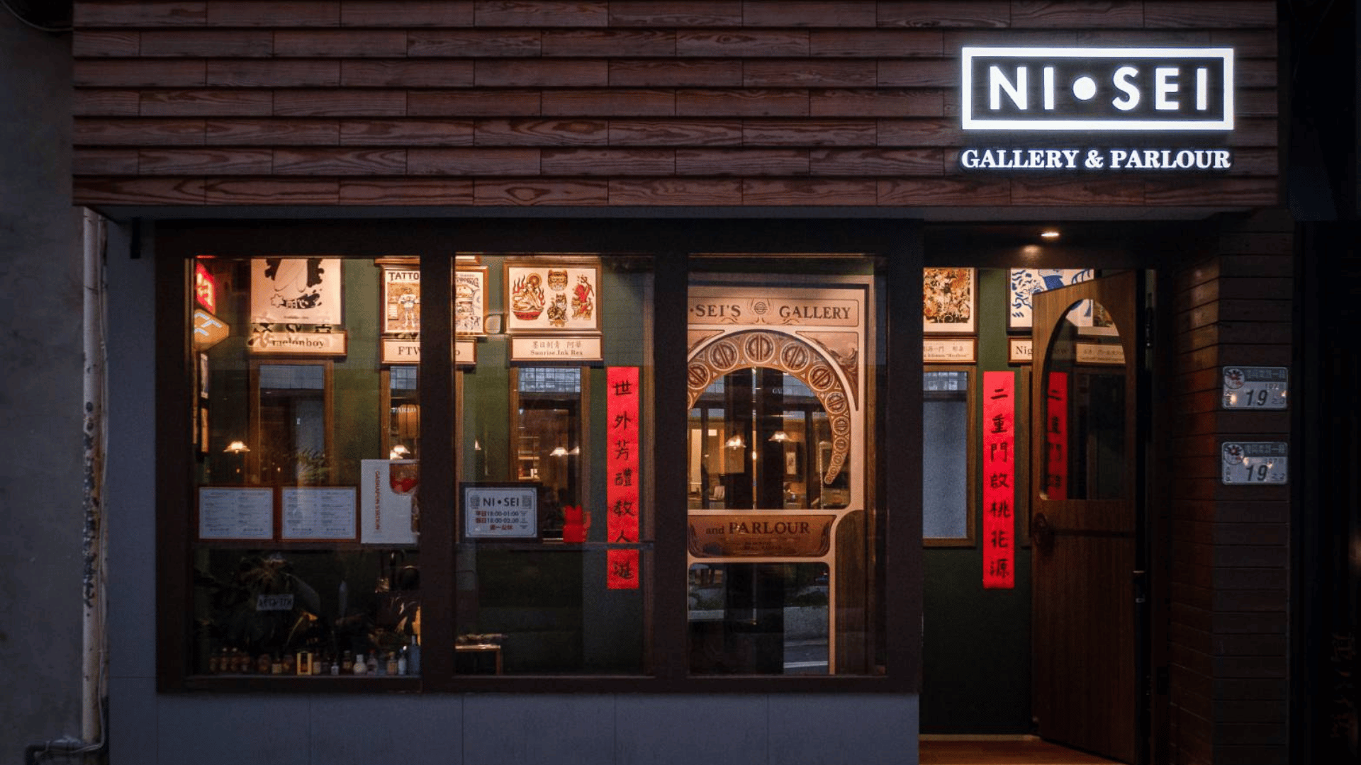 部落格好咖探店圖片製作 (2)