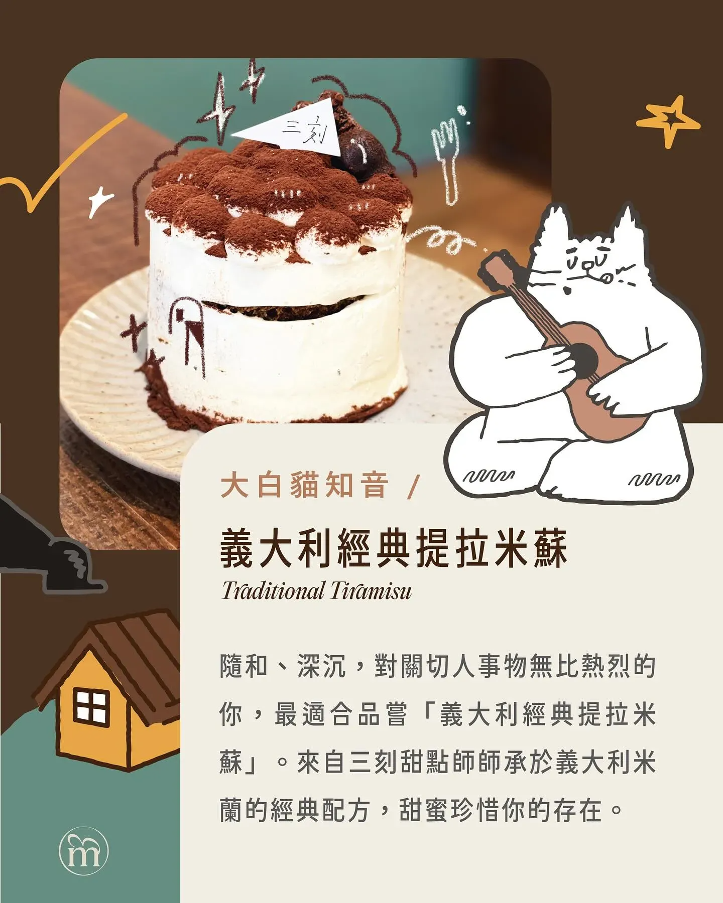 510150944_18014070662746407_1305033342583929638_n