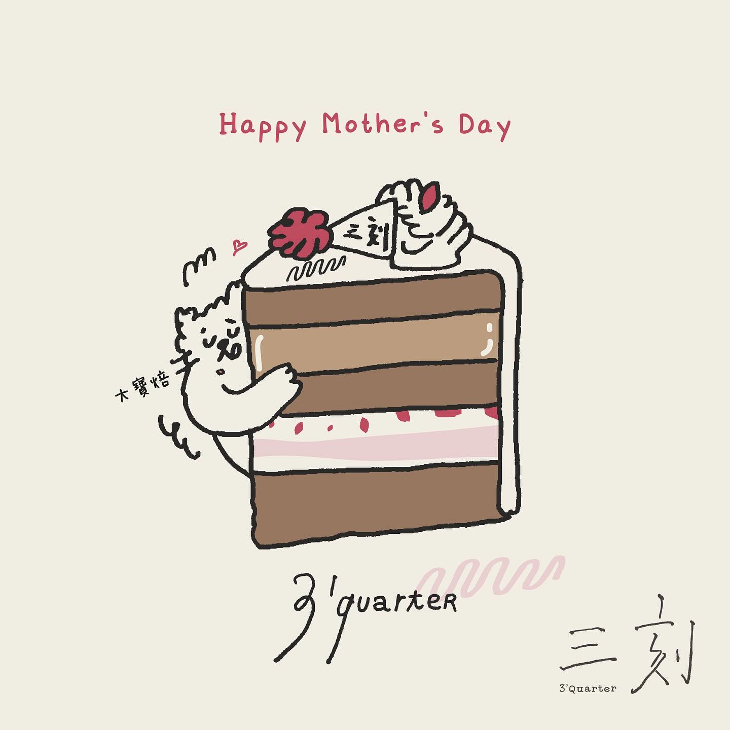 469552996_17990429567746407_781195561196775438_n