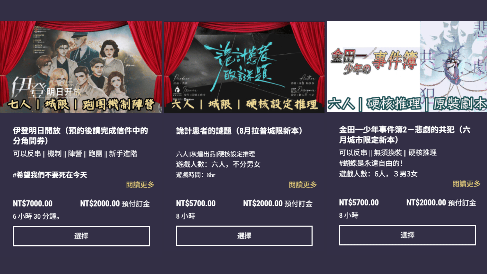 拉普拉斯劇本