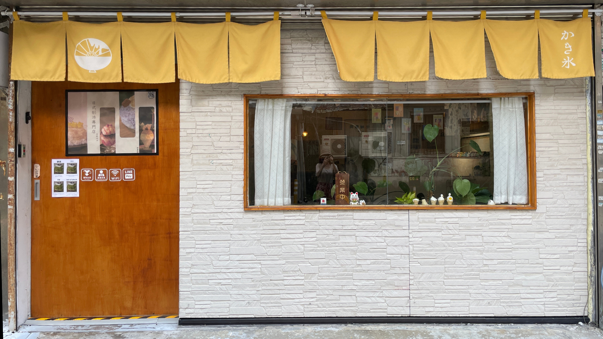 一碗冰，療癒整個身心｜