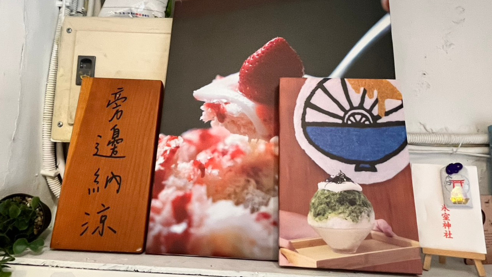 部落格好咖探店圖片製作 (1)