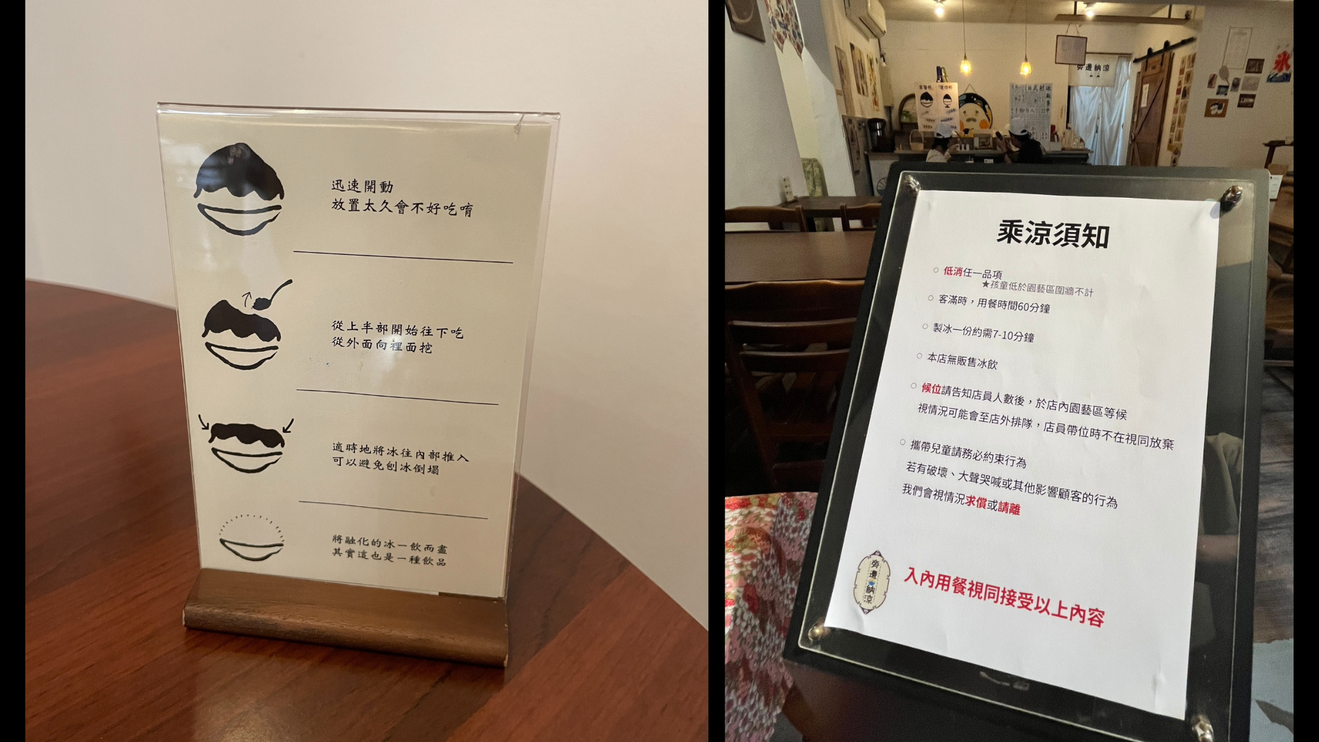 部落格好咖探店圖片製作 (5)