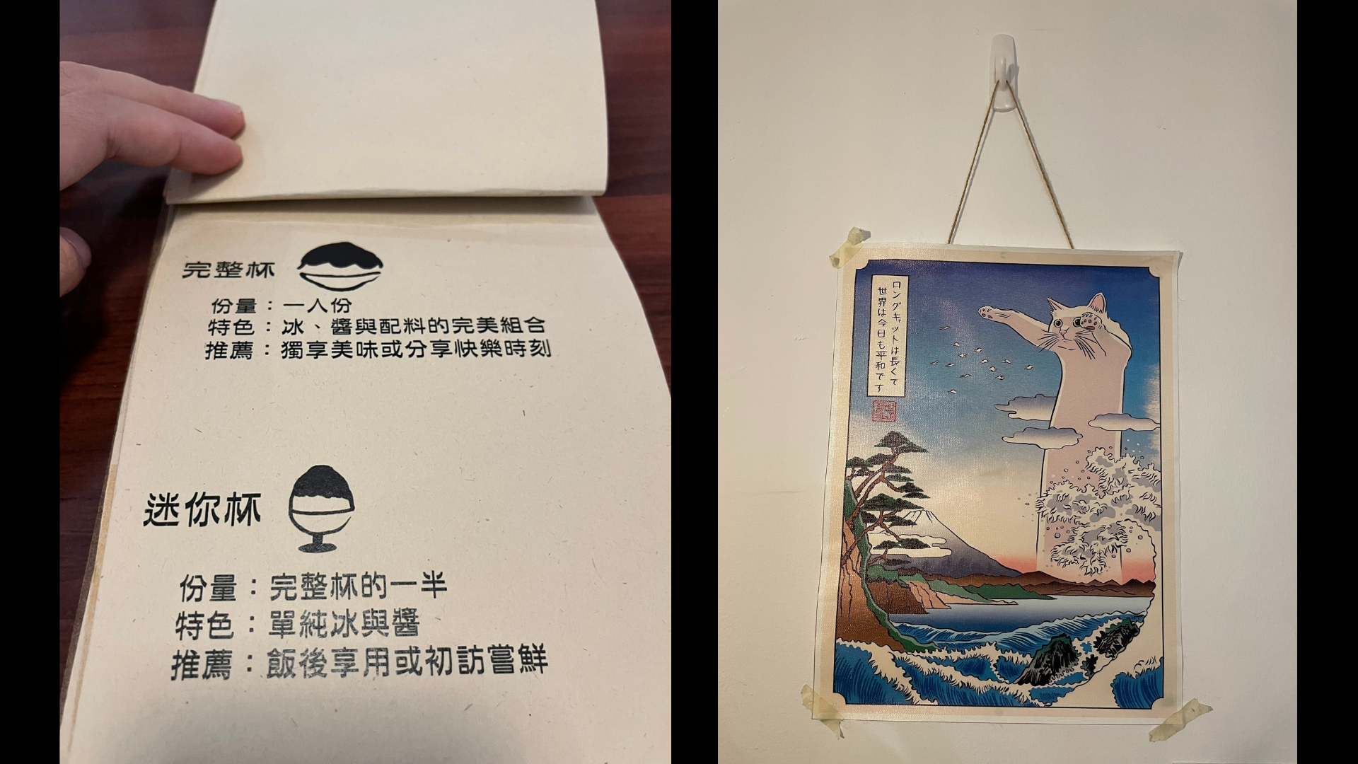 部落格好咖探店圖片製作 (6)