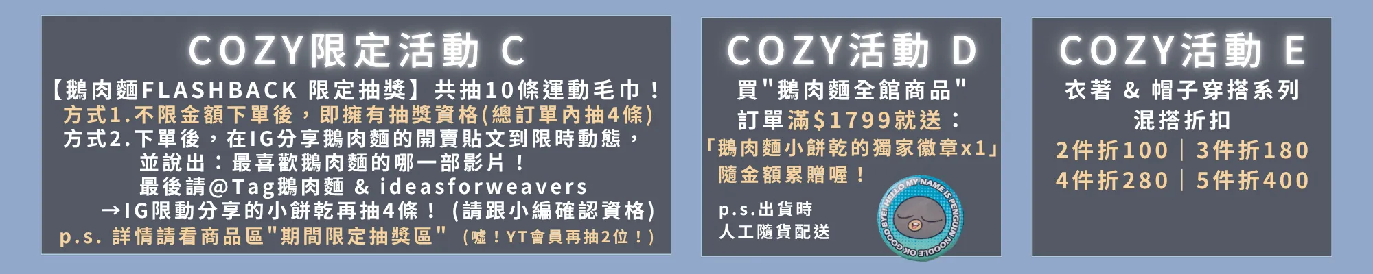 2024Q2_肉麵6th_跨越超遠太平洋的友情_Banner_2000x400 (2)