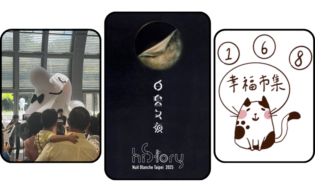 好咖探店_白晝之夜